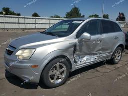 SATURN VUE HYBRID 2009 silver  hybrid engine 3GSCL93ZX9S641203 photo #2