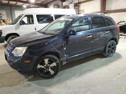 CHEVROLET CAPTIVA LT 2014 blue  flexible fuel 3GNAL4EK1ES625804 photo #2