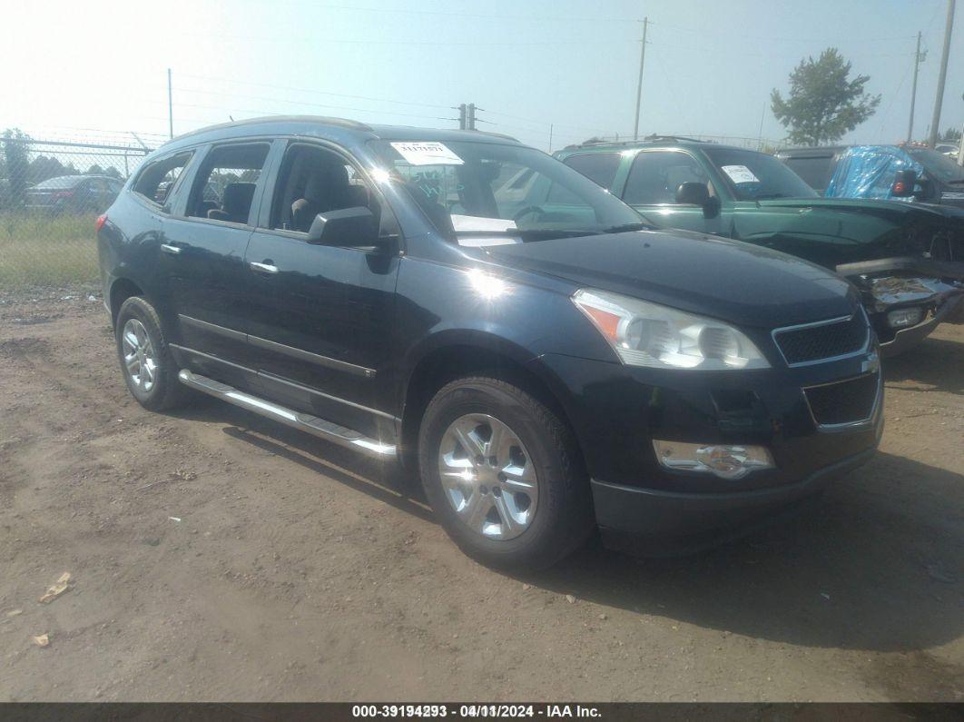 2010 CHEVROLET TRAVERSE LS Blue  Gasoline 1GNLREED0AS144186 photo #1