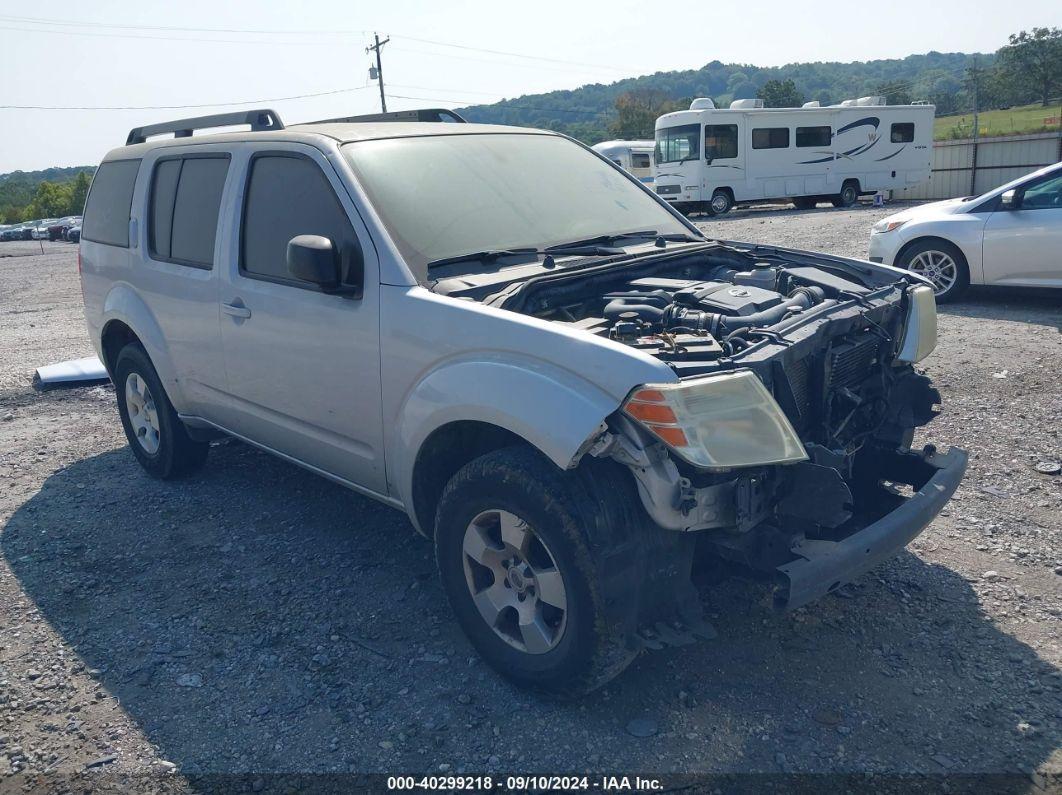 2012 NISSAN PATHFINDER S Silver  Gasoline 5N1AR1NN5CC637341 photo #1